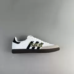 Originals Samba Vegan OG Samba Gentleman Training Football Low cut Casual Sports Board Shoes