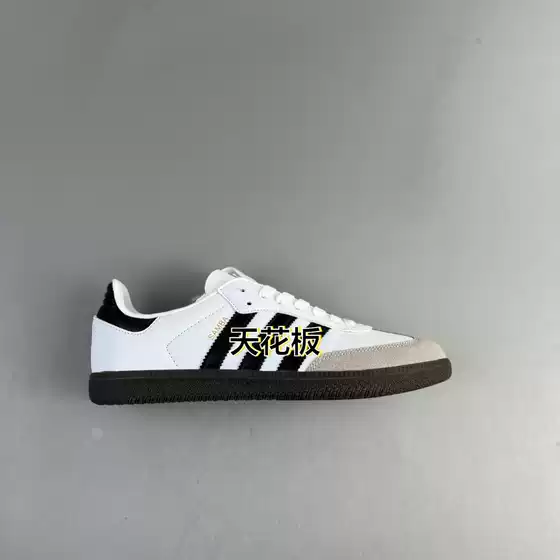 Originals Samba Vegan OG Samba Gentleman Training Football Low cut Casual Sports Board Shoes
