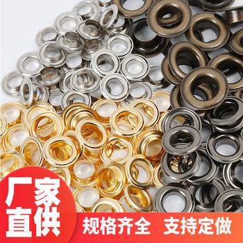 Factory wholesale round edge anti-rust air eye flat copper buckle shoe eye bags eye buckle clothing tag decoration accessories
