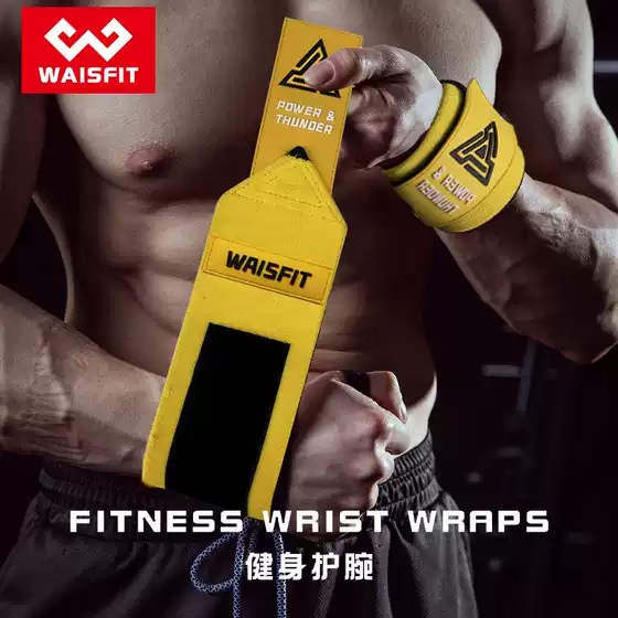 Fitness Wristbands for Men, Deadlifts, Adult Powerlifting, Compression Support Straps, Wrist Wraps, Sports Anti-Twist Protective Gear