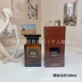 Concealed myrrh 100ml