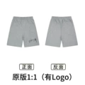 Xb1013 gray