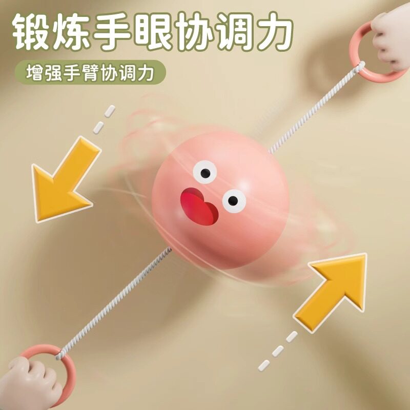 [Special Offer] Children's Whistle Ball, Luminous and Sounding Flywheel, Boys and Girls Finger Exercise Arm Strength Pull Rope Elastic Pull Ball