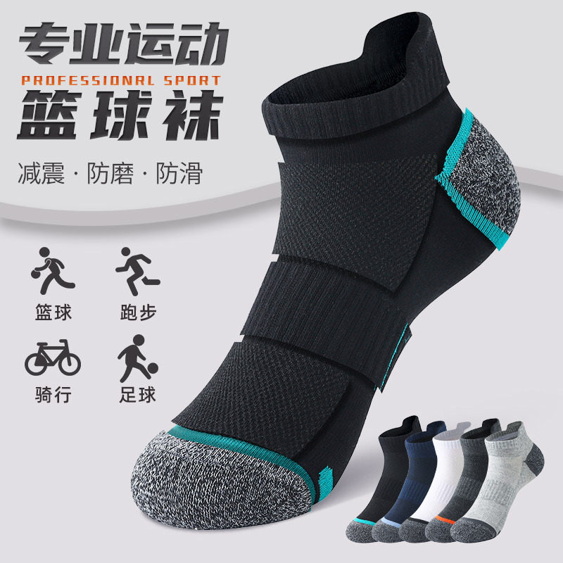 Socks Men's Short Socks Thin Professional Sports Socks Summer Men's Low Shallow Short Socks Zhuji Socks Basketball Socks