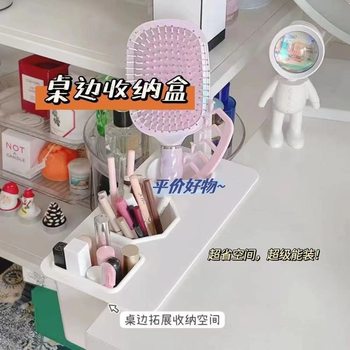 Deskside Pen Holder Adhesive Makeup Brush Plastic Storage Tube Stationery Wall Hanging Student Multi-Functional Storage Wholesale Wall Hanging