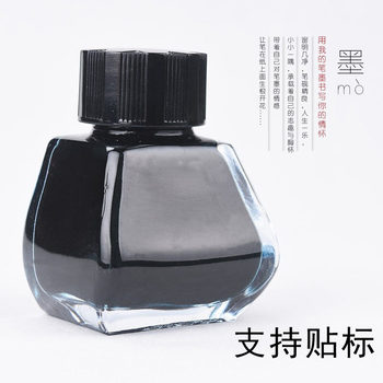Fountain Pen Ink Bottled Black Ink Soft Pen Fountain Pen Style Brush Ink Ink 30ml Black Ink