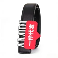 Plain weave silver buckle with lettering
