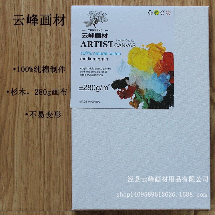 Oil Painting Frame Materials, Oil Painting Frame, Pure Cotton, Pure Wood, Factory Wholesale, Acrylic 280g Canvas, Customizable Size 30X40