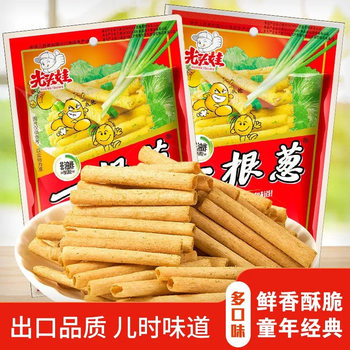 A bald baby onion 13g chive flavor puffed net red snacks childhood nostalgic classic snacks wholesale