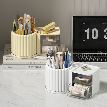 Cross-Border Desktop Rotating Pen Holder Skin Care Cosmetics Storage Box Student Dormitory Drawer Storage Box Pen Holder Storage Rack