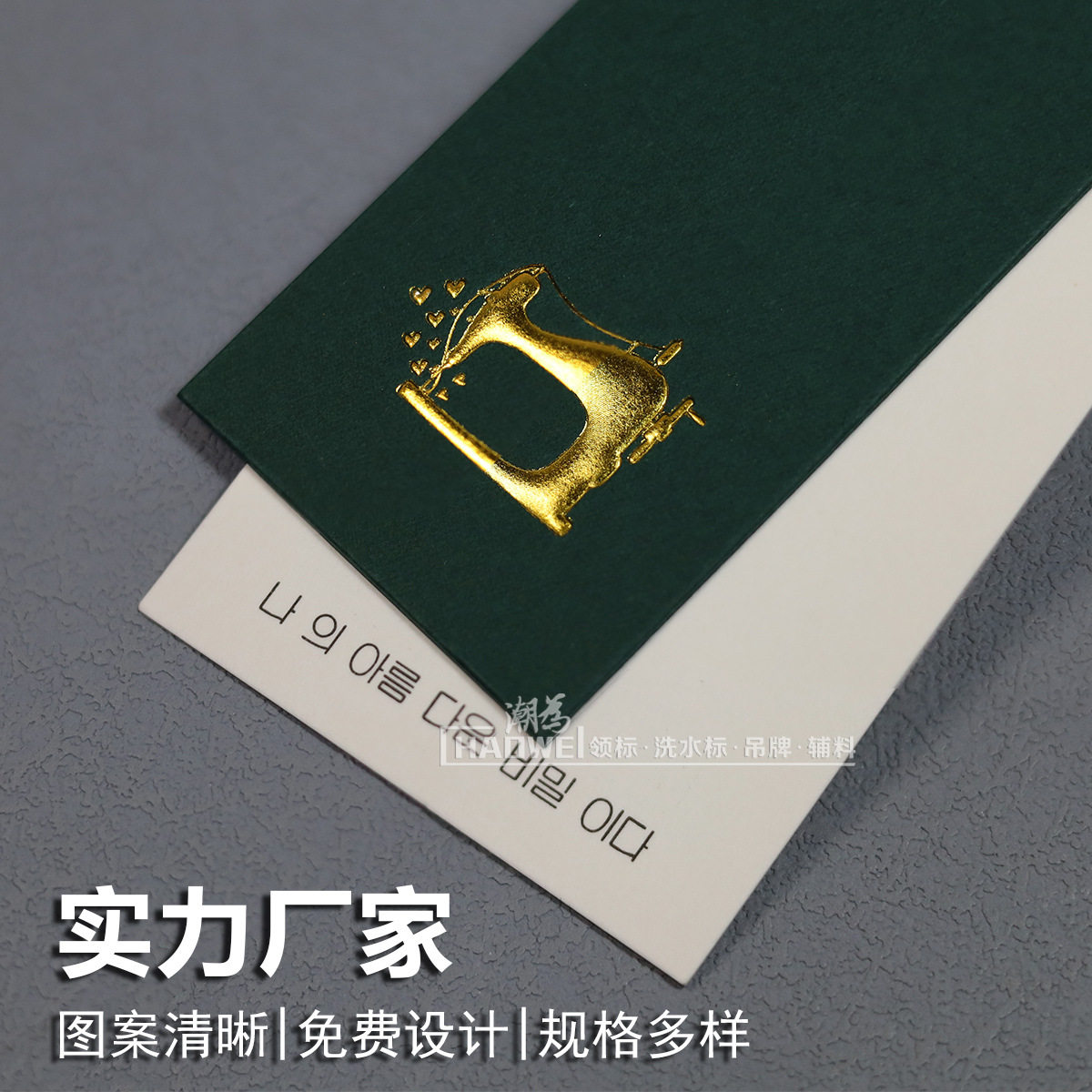High-End Hang Tag Custom Logo Hot Stamping Dark Green Women's Clothing Hanging Tag Hanging Capsules Trademark Manufacturer Wholesale Clothing Hanging Tag