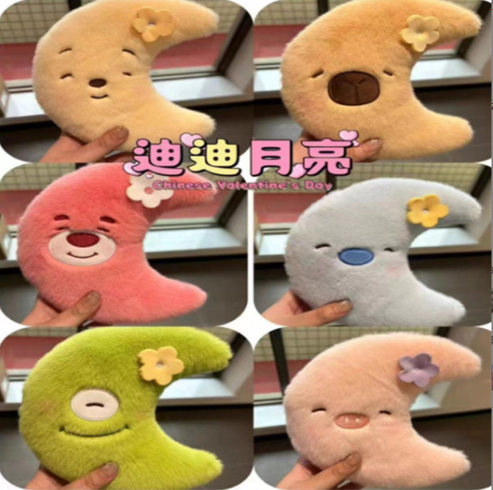 毛绒玩具批发八寸抓娃娃流量款公仔结婚抛洒互动玩偶婚礼娃娃批发