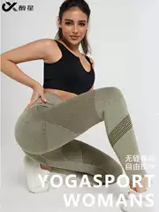 European and American Cross-Border Peach Butt Yoga Pants for Women, High-Waisted, Hip-Lifting, Tummy-Tucking, Sports Fitness Pants, Elastic Seamless Yoga Wear