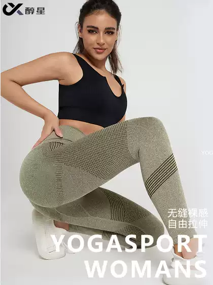 European and American Cross-Border Peach Butt Yoga Pants for Women, High-Waisted, Hip-Lifting, Tummy-Tucking, Sports Fitness Pants, Elastic Seamless Yoga Wear