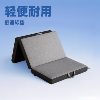 70% off Stack Memory Foam Sleeping Pad Thickeneded Single Nap Floor Mat Portable Back Cushion Sofa Wholesale Cross-Border
