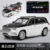 1:24 Maybach GLS600 белый