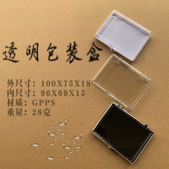 Wearable Nail Packaging Box, Nail Storage Box, Manicure Box, Transparent Jewelry Plastic Jewelry Box