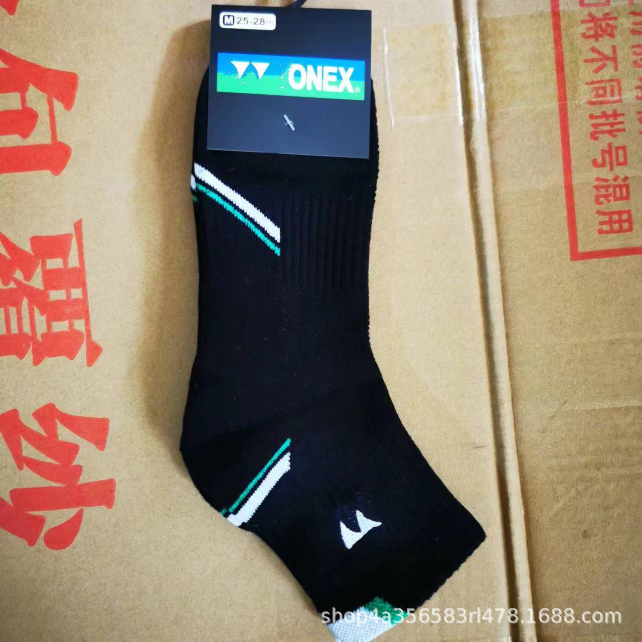 新品尤尼多克斯刺绣中筒毛巾底羽毛球袜子 户外运动棉袜 男女款