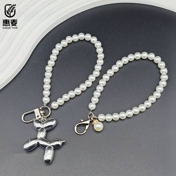 Pearl Chain Pendant Mobile Phone Case Keychain Bag Decoration Pendant DIY Accessories Bag Hanging Chain Small Fragrance