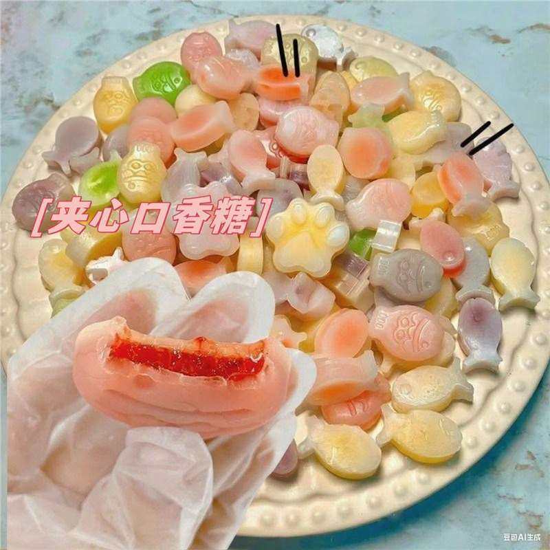 Internet Celebrity Sandwich Jam Chewing Gum, Sweet and Sour, Multi-Flavor Mixed Popping Snacks That Can Relieve Stress in Seconds