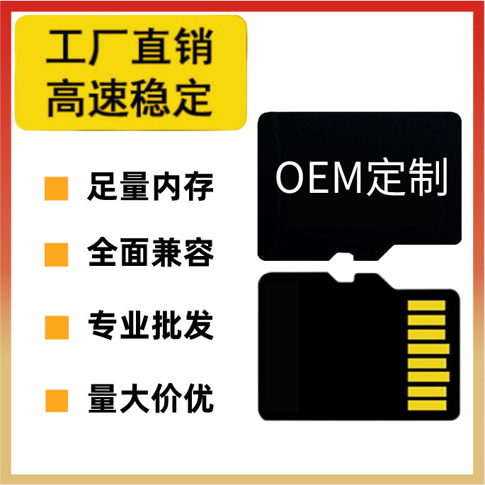 Tianyu Yi wholesale 32G memory card 32GB mobile phone memory card camera TF card driving recorder