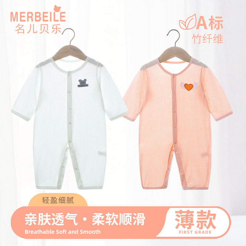 Baby's Jumpsuit Summer Modal Long-sleeved Clothes Thin Summer Air-conditioning Clothes Baby's Pajamas Baby's Hare Clothes