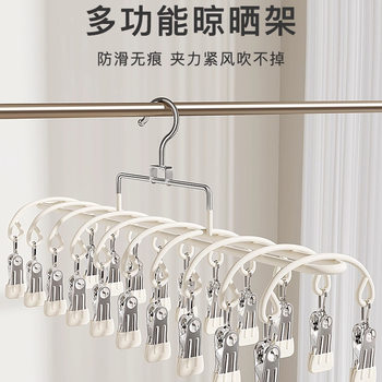 20-Clip Drying Rack with Multiple Clips for Student Dormitory, Household Stainless Steel Sock Windproof Balcony Underwear Drying Rack