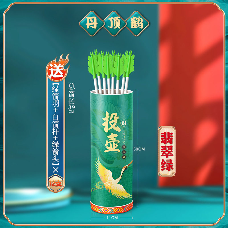 双耳投壶游戏道具团建拓展活动趣味运动室内户外摆摊传统投箭娱乐
