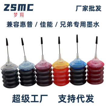 Suitable for Hp 30ml Spring Bottle Ink, Universal Ink, Canon Printer Ink, Continuous Supply of Filling Ink
