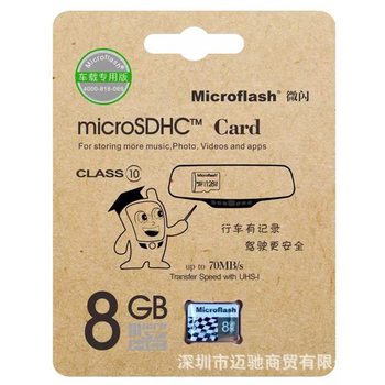 Micro flash memory card high speed in stock Children's camera driving recorder special camera SLR memory card mobile phone