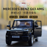 Подлинная авторизованная модель легкосплавного автомобиля Marco Polo 1/36 Mercedes-Benz G63 AMG simulation pull back car