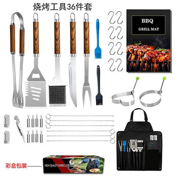 36-piece set of wood grain barbecue set BBQ outdoor baking tools cross-border platform baking sign oven bamboo stick baking mat