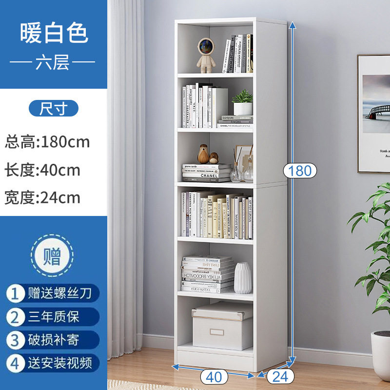 书架落地家用多层放书本架客厅收纳柜子置物架靠墙格子书柜储物柜