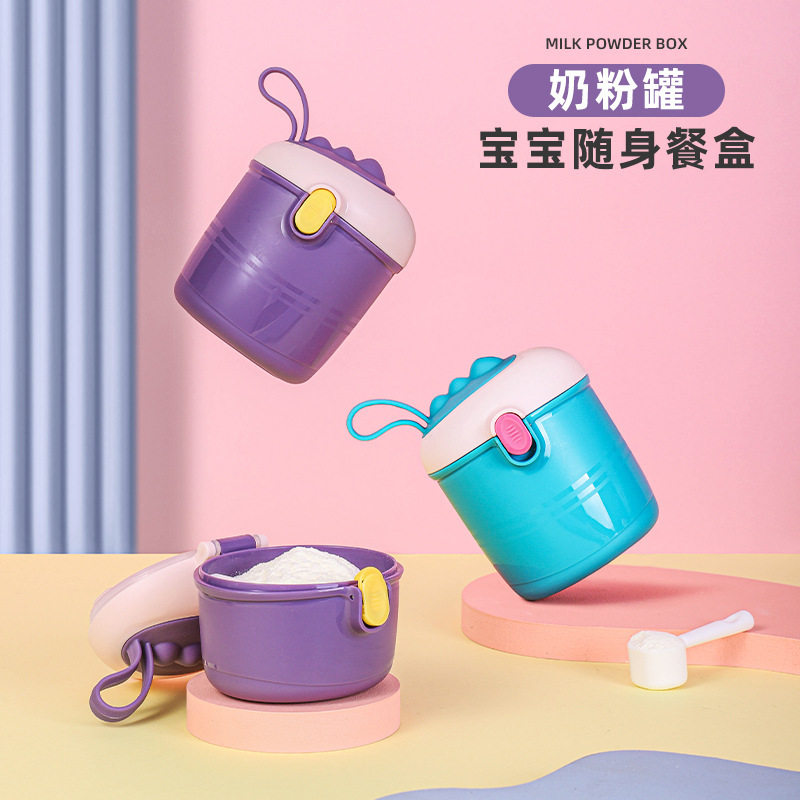 Baby portable milk powder box snack box complementary food storage box independent outgoing milk powder compartment milk powder packaging box