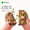 Bicuiyuan Raw Chocolate Nut Oatmeal Crispy Dark Chocolate Light Healthy Oatmeal Meal Replacement Biscuits Wb Others