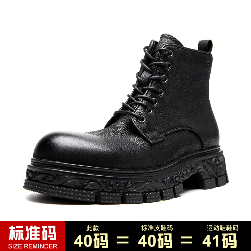 (Mới) Mã B1185 Giá 2670K: Boot Cổ Thấp Nam Shtdi Hàng Mùa Xuân Thu Đông Phục Cổ Cổ Điển Tăng Chiều Cao Đế Cao Giày Dép Nam Chất Liệu Da Bò G06 Sản Phẩm Mới, (Miễn Phí Vận Chuyển Toàn Quốc).