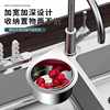 ✅ Kitchen Water Stainless Steel Drain Basket New Leftover Residue Filter Vegetable Washing Swan Drain Basket Garbage Leftovers