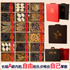 (Single Shot Will Not Be Shipped) Great Wall A-Type Inner Box, Four-Category, Six-Piece and Eight-Piece Gift Box, Freshly Matchinged