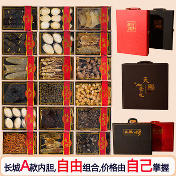 (Single Shot Will Not Be Shipped) Great Wall A-Type Inner Box, Four-Category, Six-Piece and Eight-Piece Gift Box, Freshly Matchinged