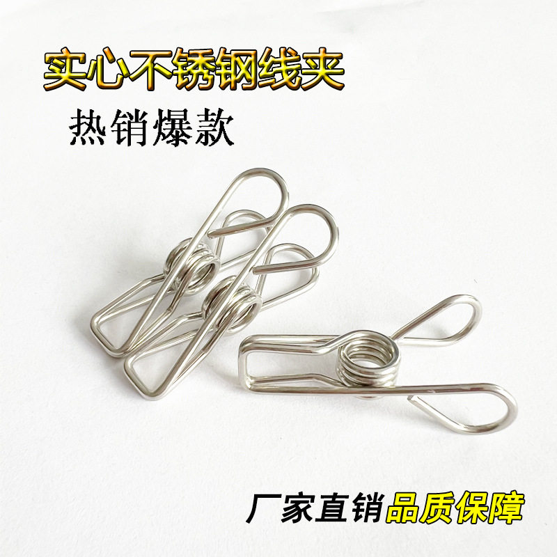 Greenhouse Two-film Clip Stainless Steel Material Durable Fixed Two-film Greenhouse Film Agricultural Clip Greenhouse Film
