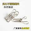Greenhouse Two-film Clip Stainless Steel Material Durable Fixed Two-film Greenhouse Film Agricultural Clip Greenhouse Film