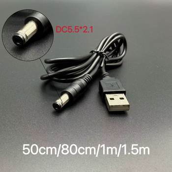Ubs to Dc5.5*2.1 Power Cord Dc5521 Charging Line Router Audio Led Data Cable Wholesale