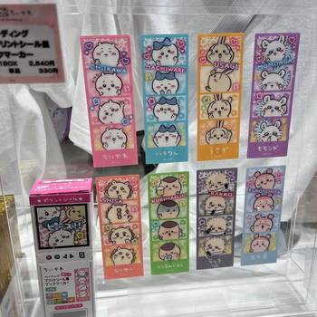 Jiyka Wow Life Four Bookmark Cute Usaki Small Eight Jiyi PVC Toka Photo Artifact