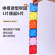Color Window Magnetic Film Supplementary Film Educational Toy Building Blocks Scattered Pieces Magnetic Building Blocks Children's Magnet Toys Large Hair