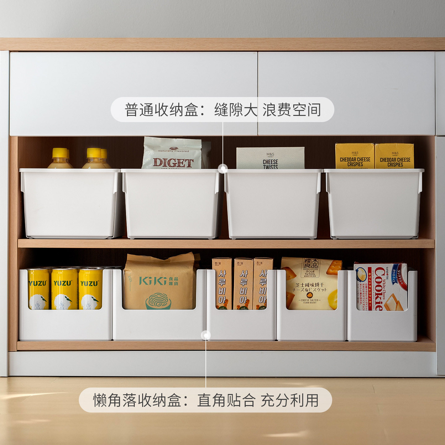 Lazy corner cabinet storage box kitchen supplies finishing box sink sundries storage basket desktop right angle storage box