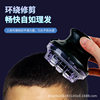 Ready-Made Fully Self-Service Hair Clipper Household Electric Clipper Electric Shaver Full Body Washable Ufo Flying Saucer Hair Clipper