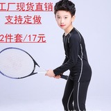 Детская быстросохнущая одежда, одежда для спортивных тренировок, одежда для борьбы, одежда для занятий физкультурой, детские колготки, костюмы