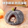 Directly Supplied from the Manufacturer, Pumpkin-Shaped Cat Bed, Winter Warm Dog Bed, Pet Cat Bed, Pet Supplies, Suitable for Rabbits and Guinea Pigs