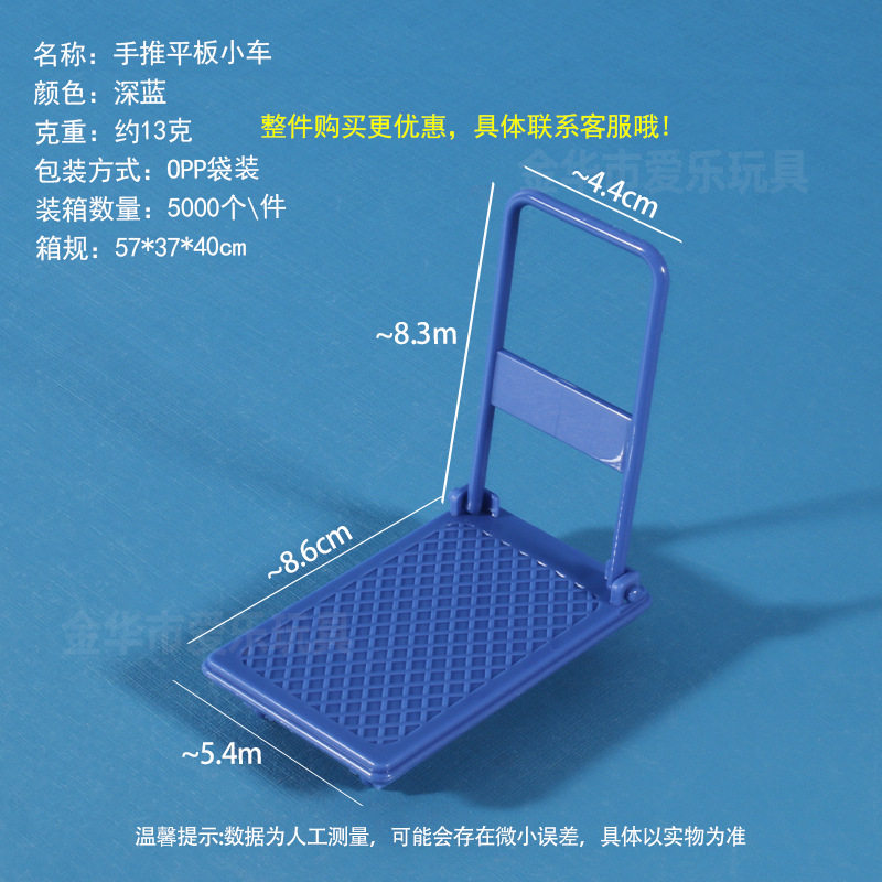 工厂太空玩具沙模具橡皮泥模具超轻粘土模具刀具彩泥模具儿童玩具