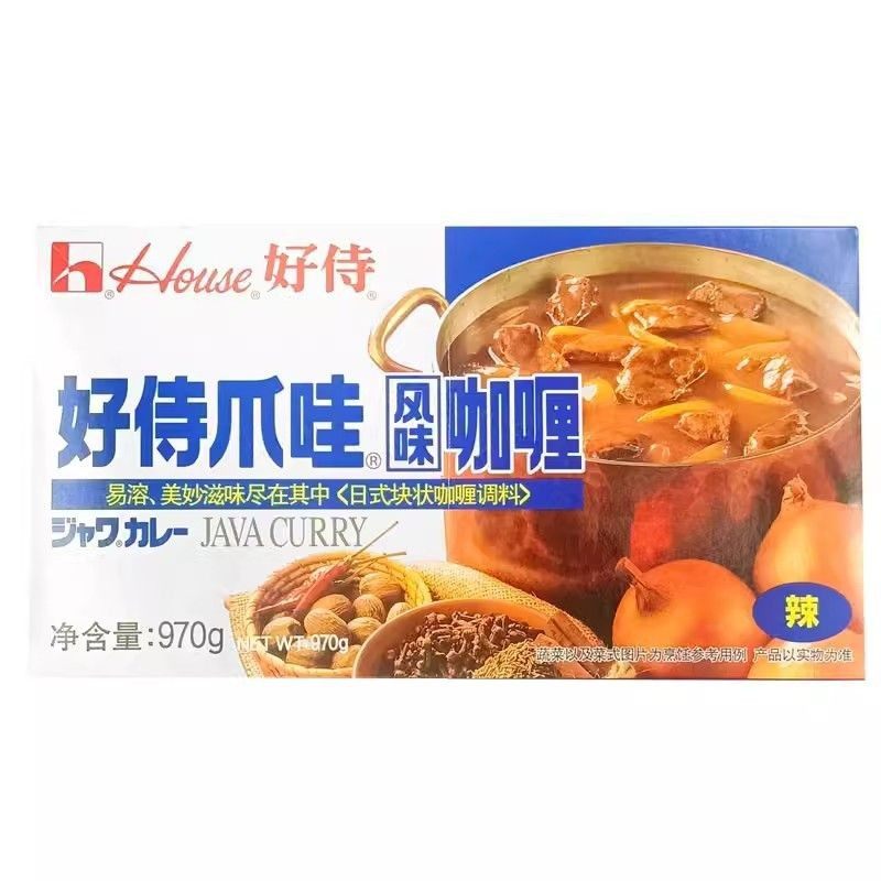 Haoshi Java style curry 970g original Japanese style block curry spicy curry fish egg seasoning commercial whole box